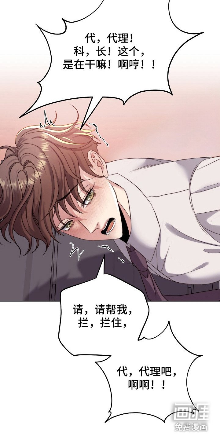 第4章：很不正常