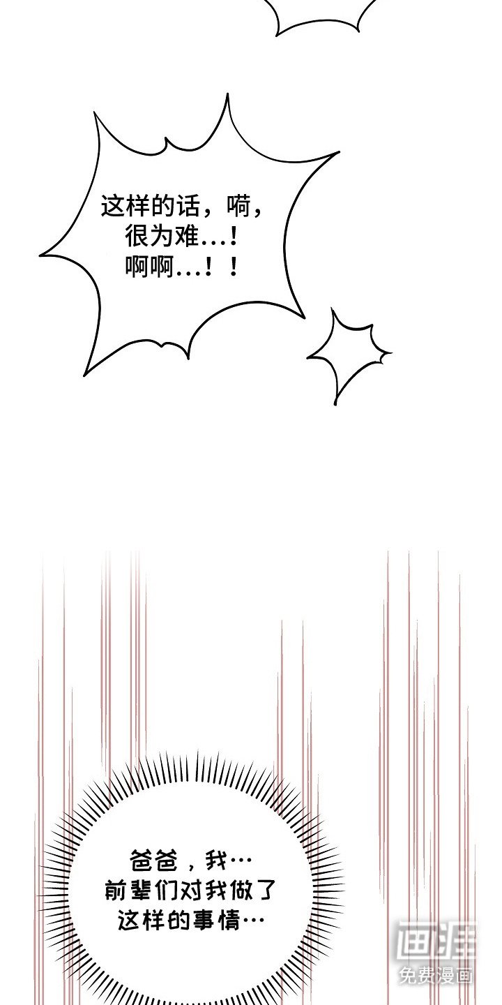 第4章：很不正常