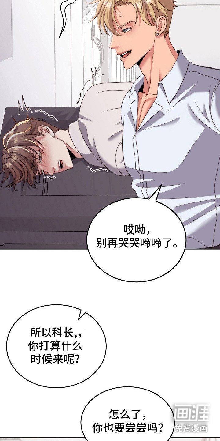 第5章：喜欢的类型