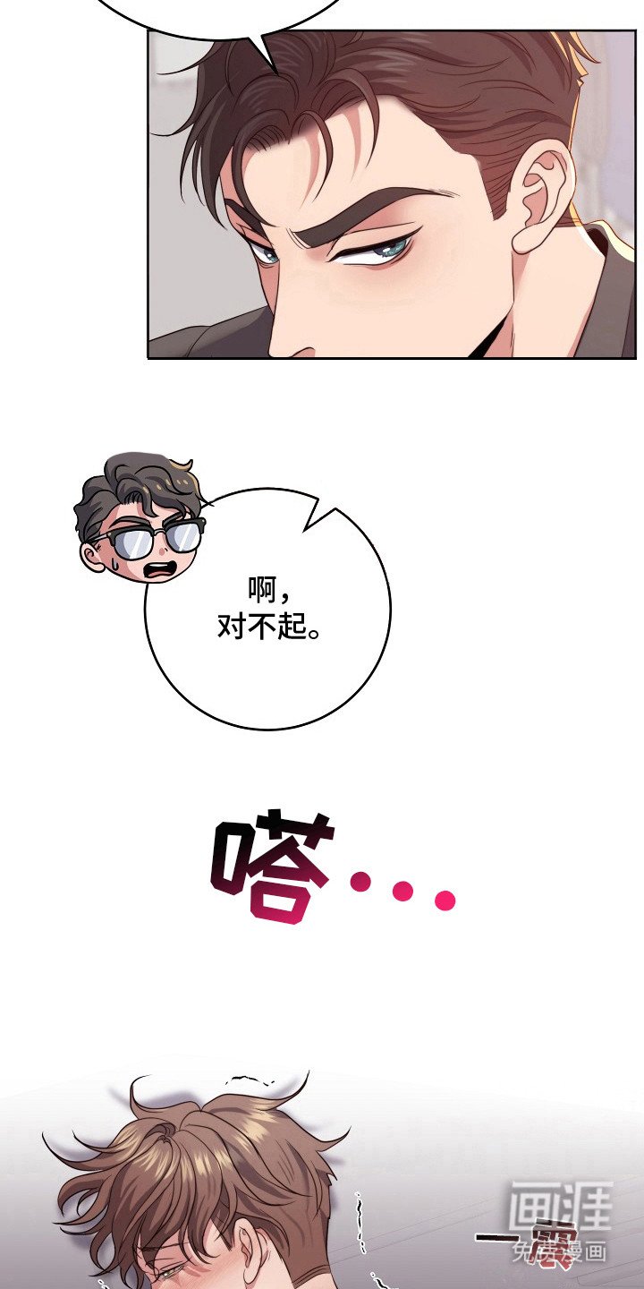 第5章：喜欢的类型