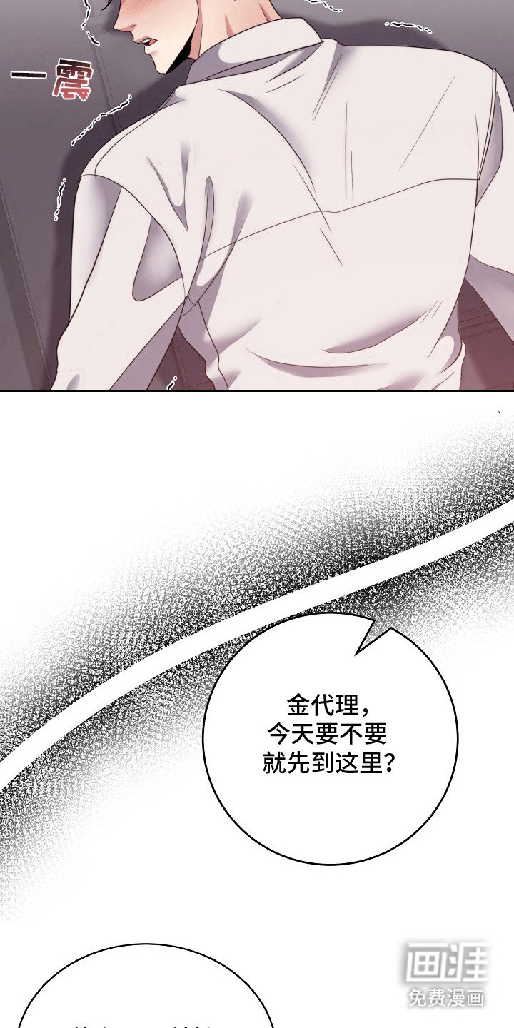 第5章：喜欢的类型