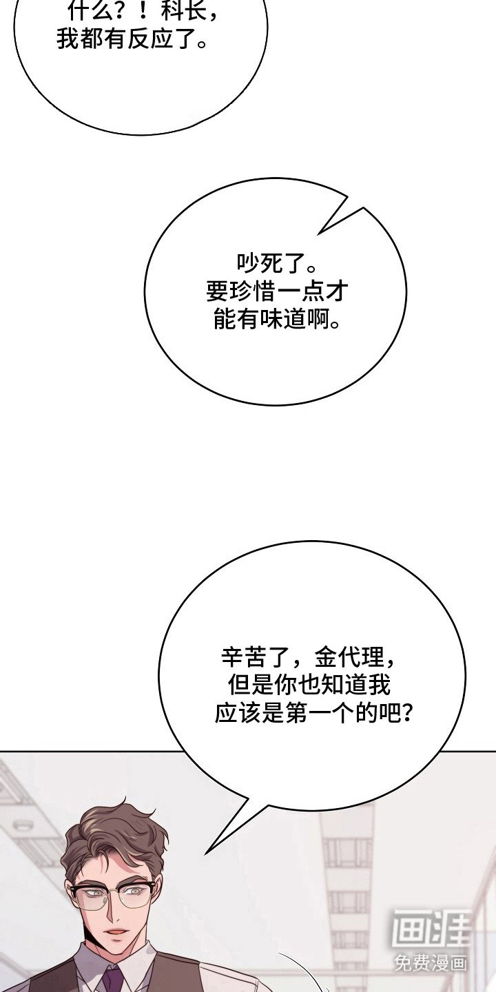 第5章：喜欢的类型