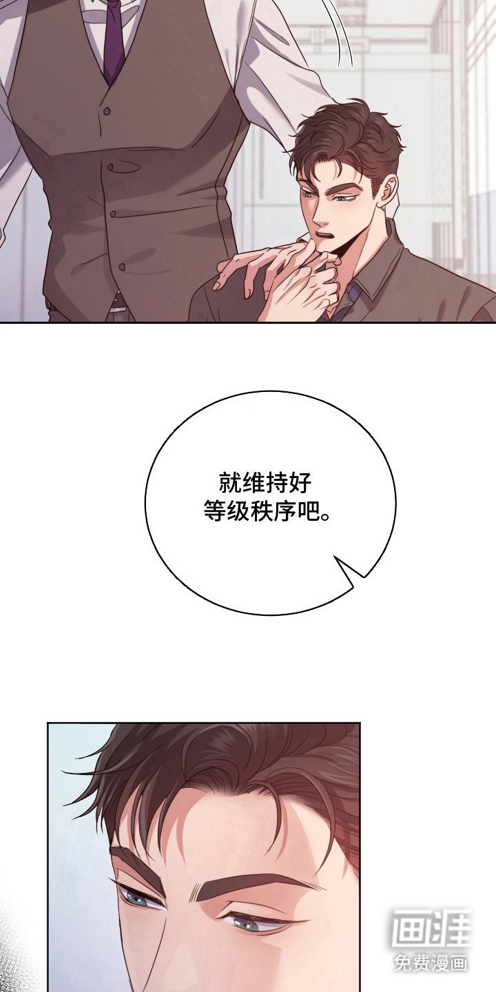 第5章：喜欢的类型