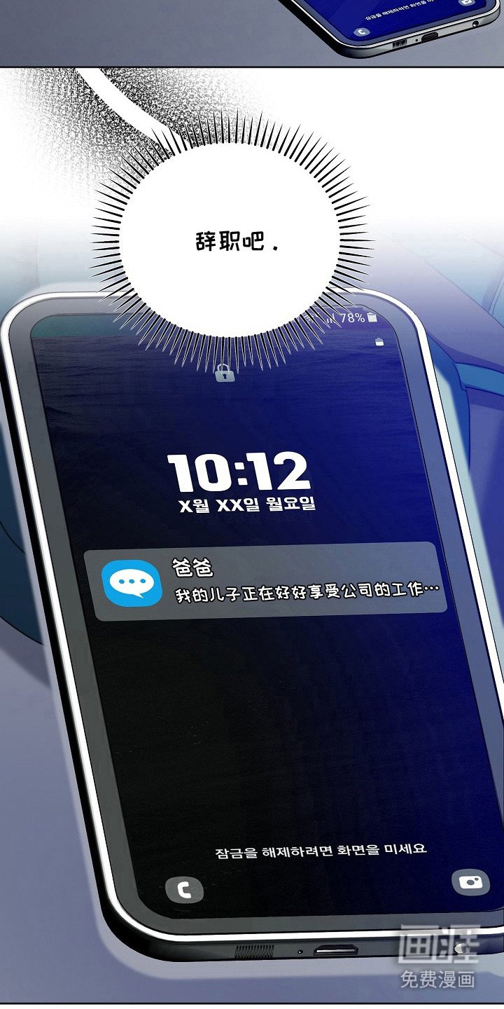 第5章：喜欢的类型