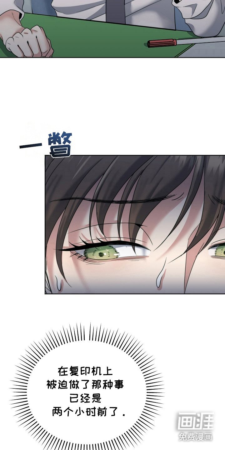 第5章：喜欢的类型