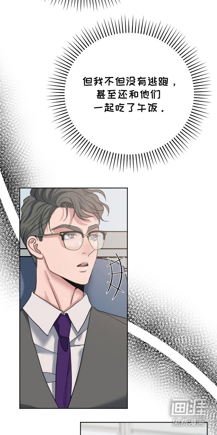 第5章：喜欢的类型