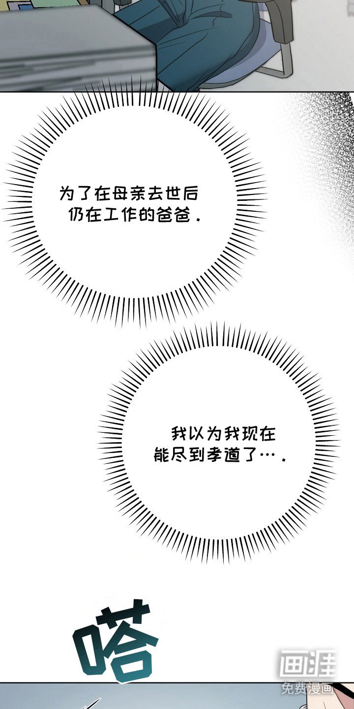 第5章：喜欢的类型