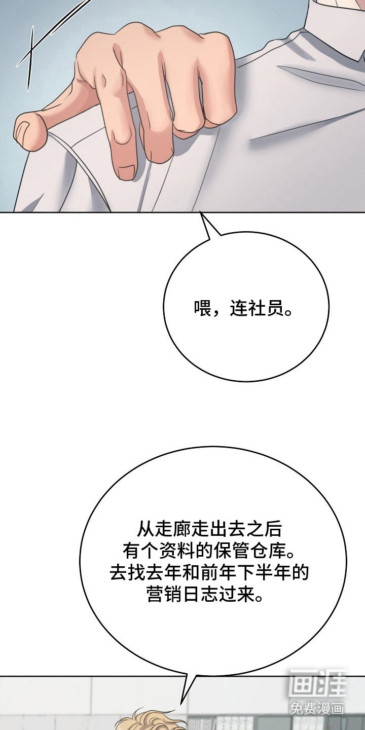 第5章：喜欢的类型