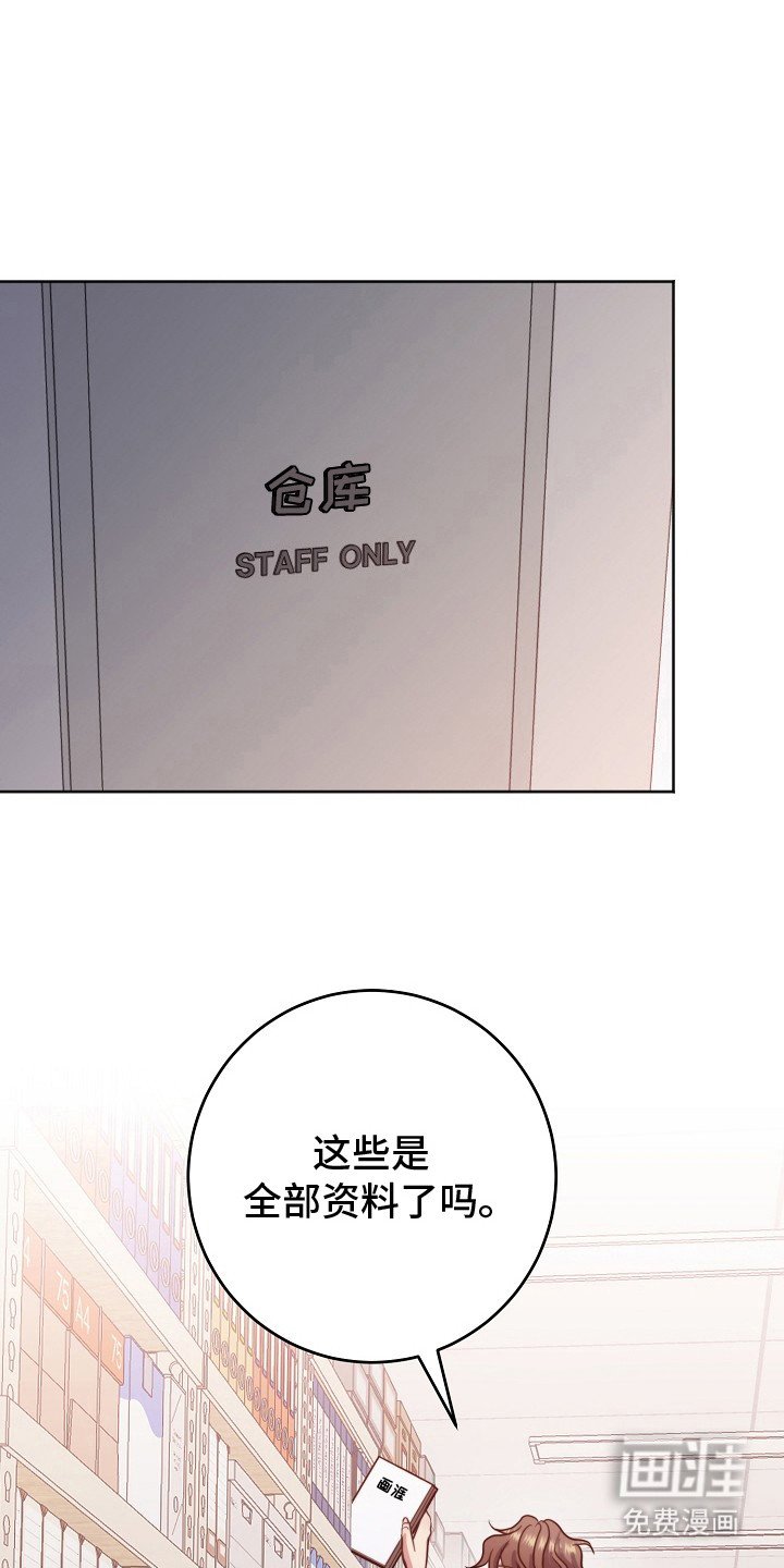 第6章：打瞌睡