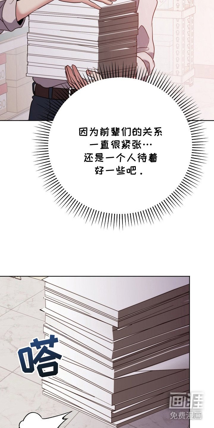 第6章：打瞌睡