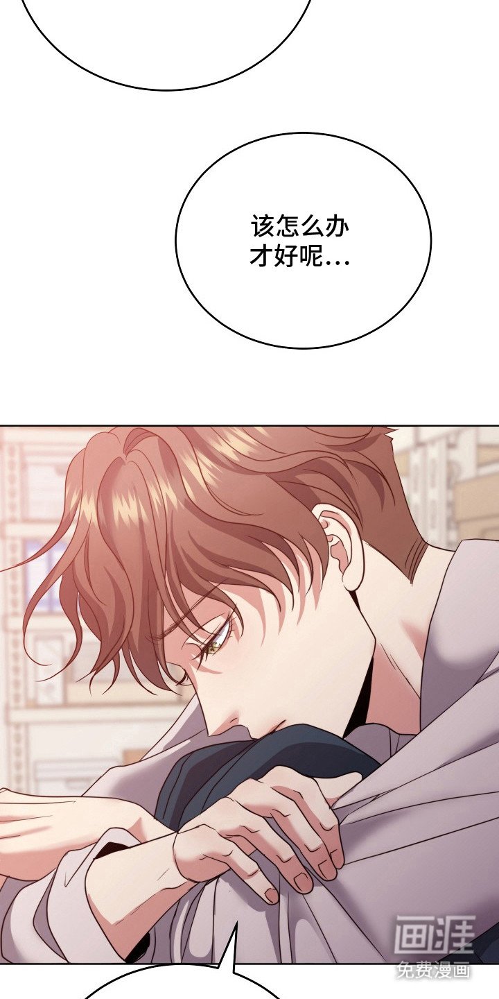 第6章：打瞌睡