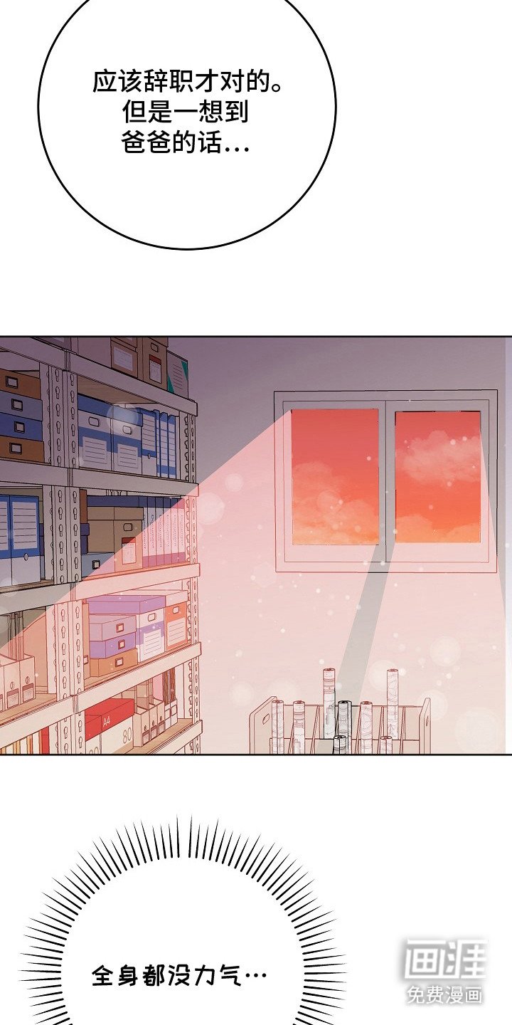 第6章：打瞌睡