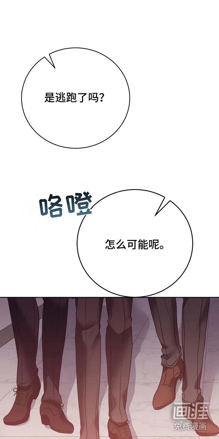 第6章：打瞌睡