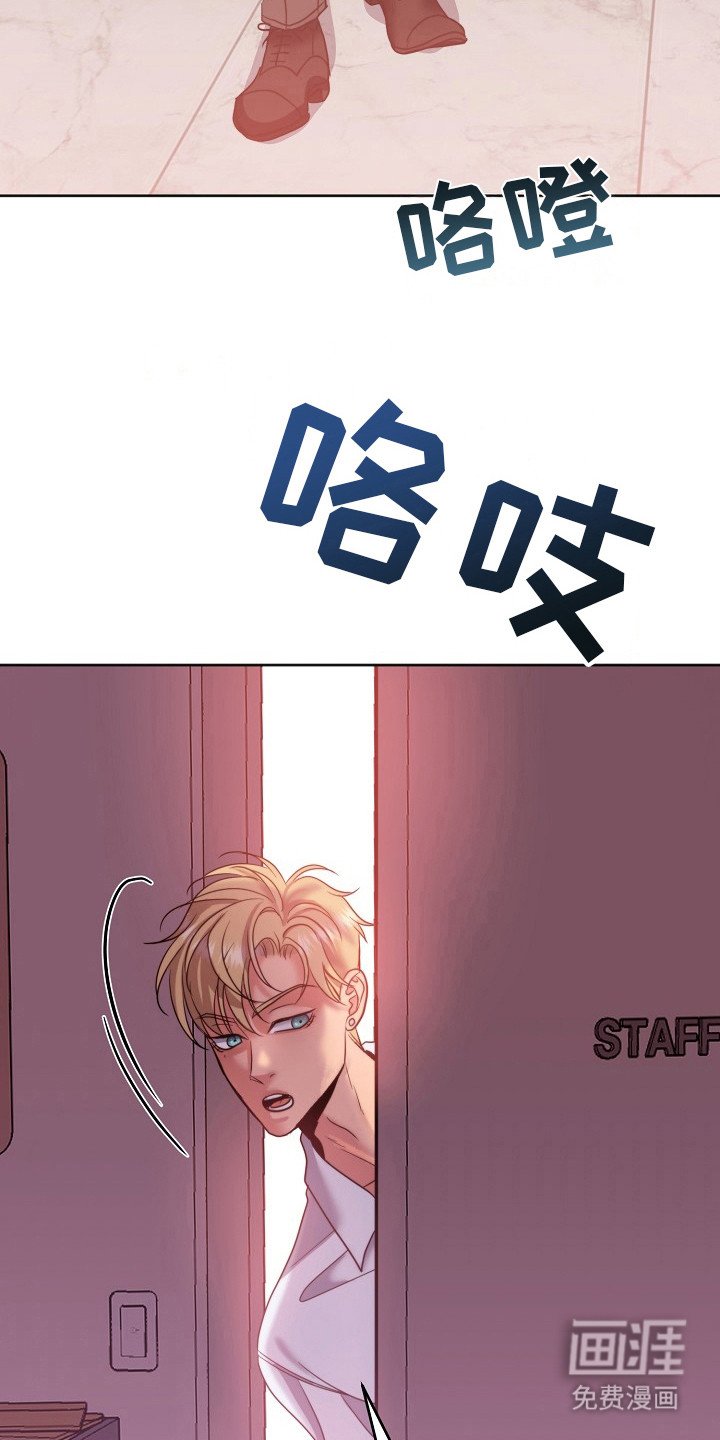 第6章：打瞌睡
