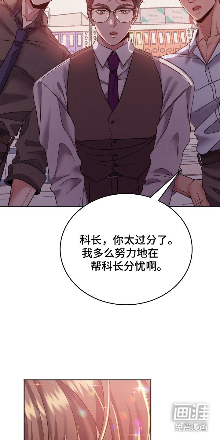 第6章：打瞌睡