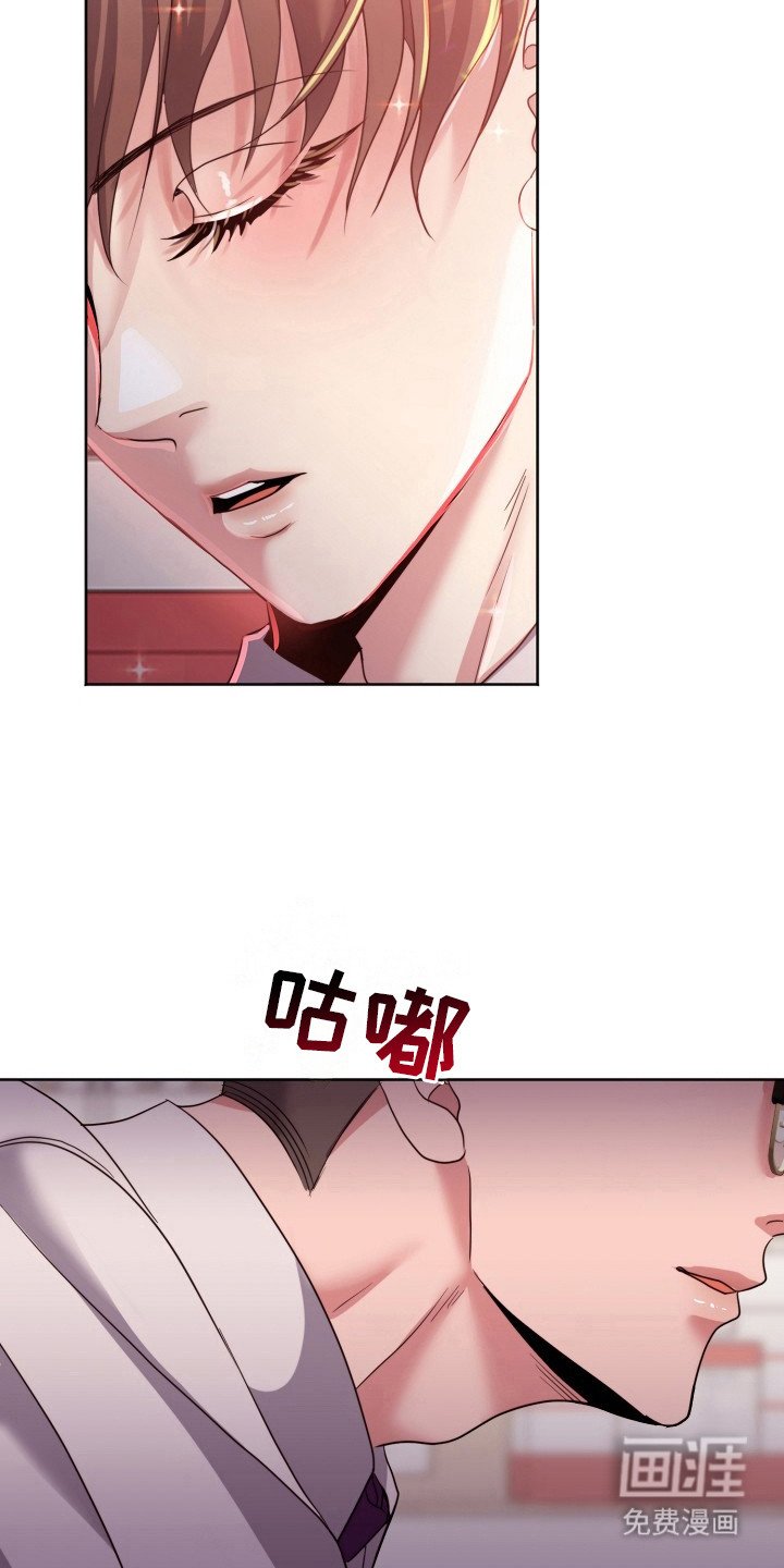 第6章：打瞌睡