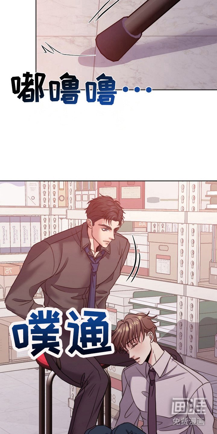 第6章：打瞌睡