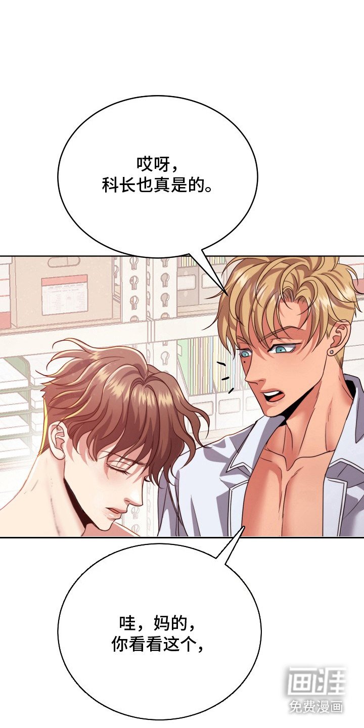 第6章：打瞌睡
