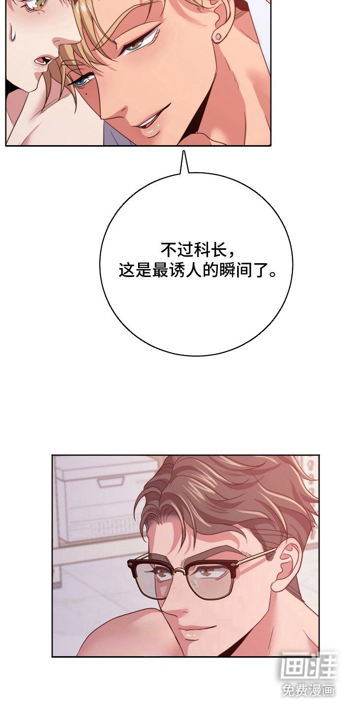 第6章：打瞌睡