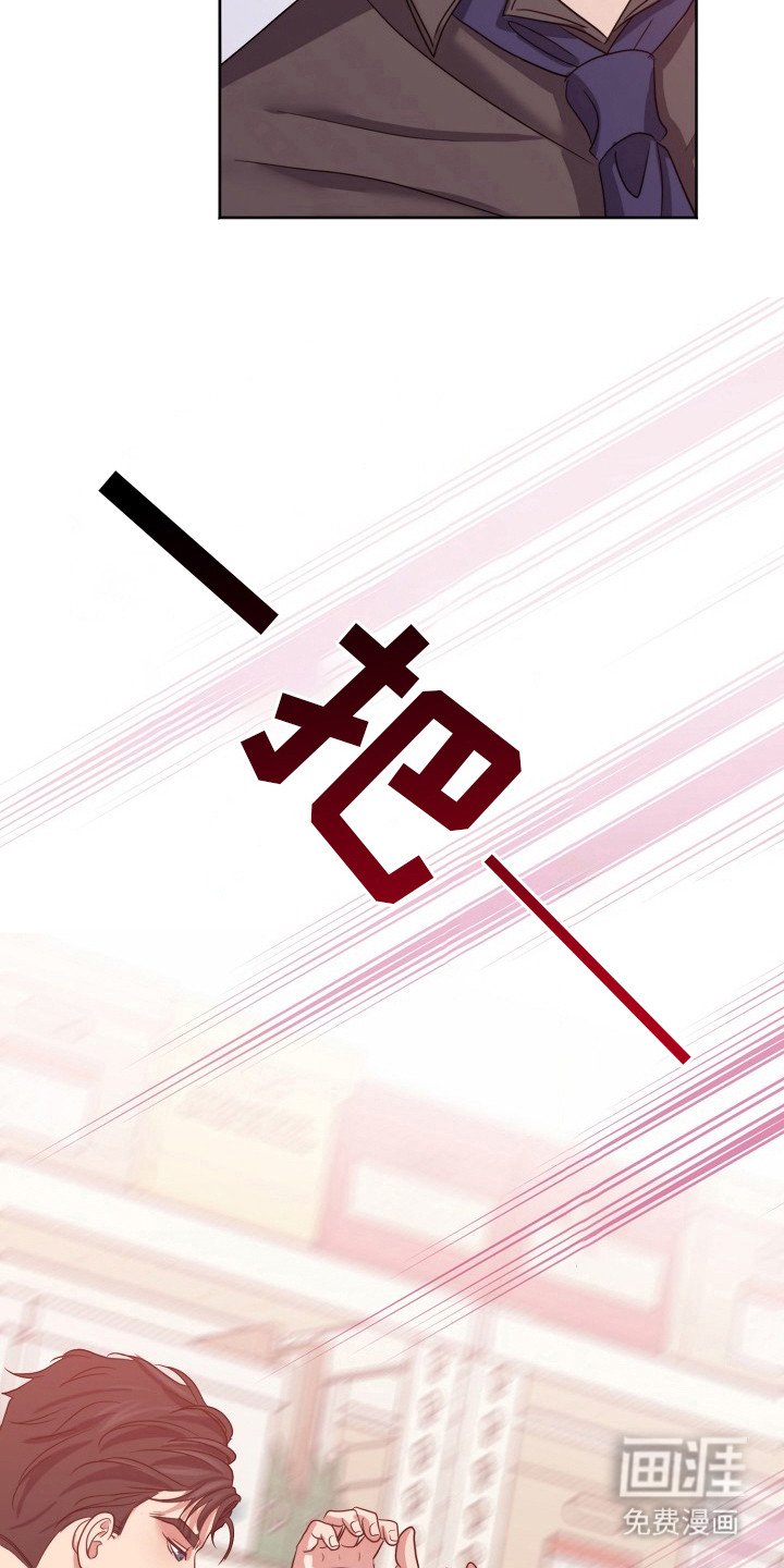 第6章：打瞌睡