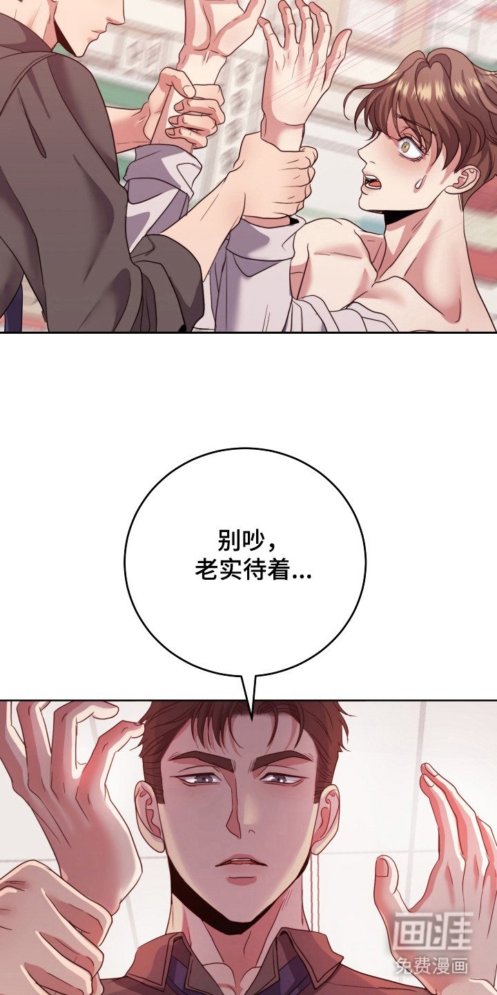 第6章：打瞌睡