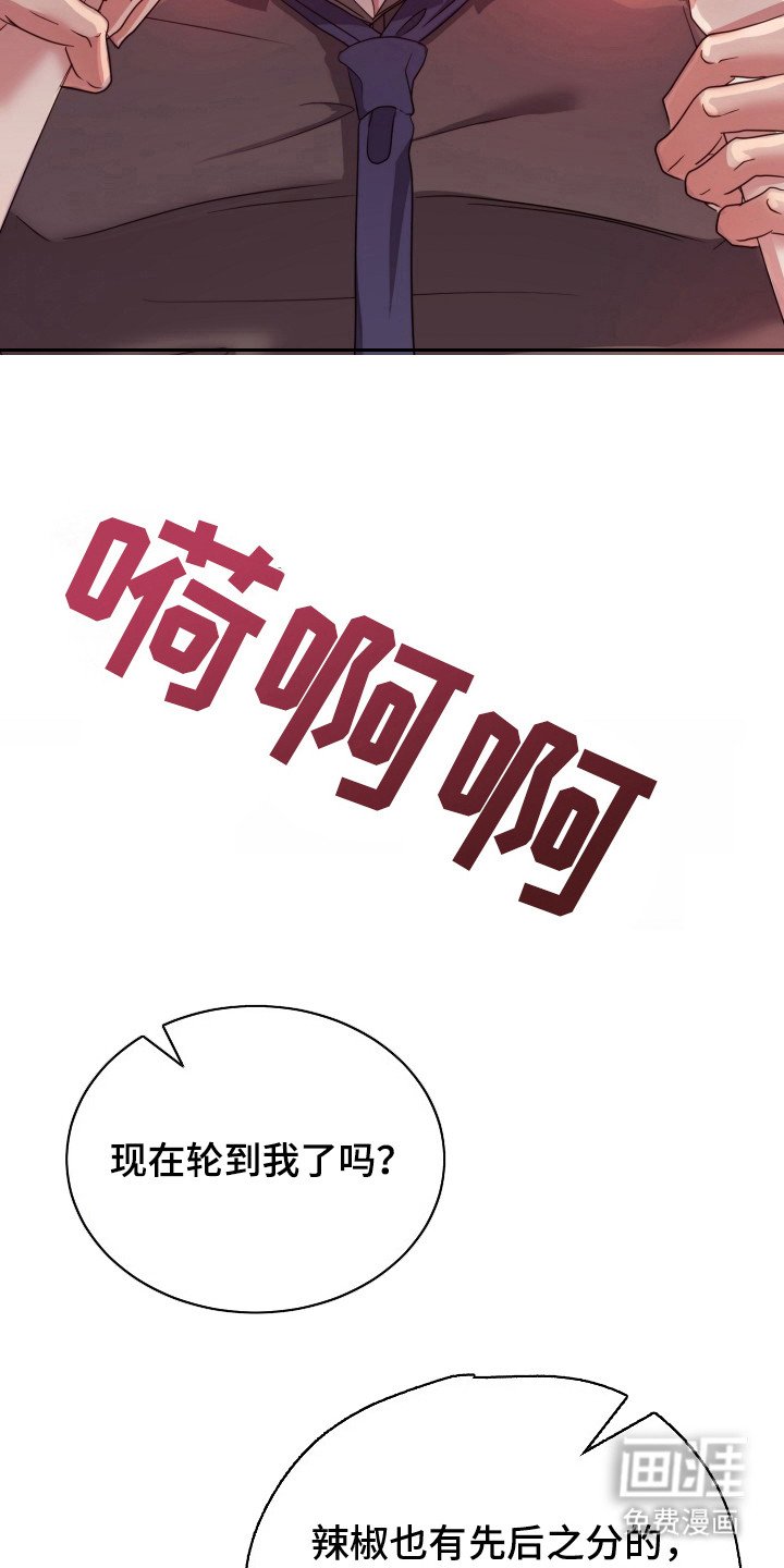 第6章：打瞌睡