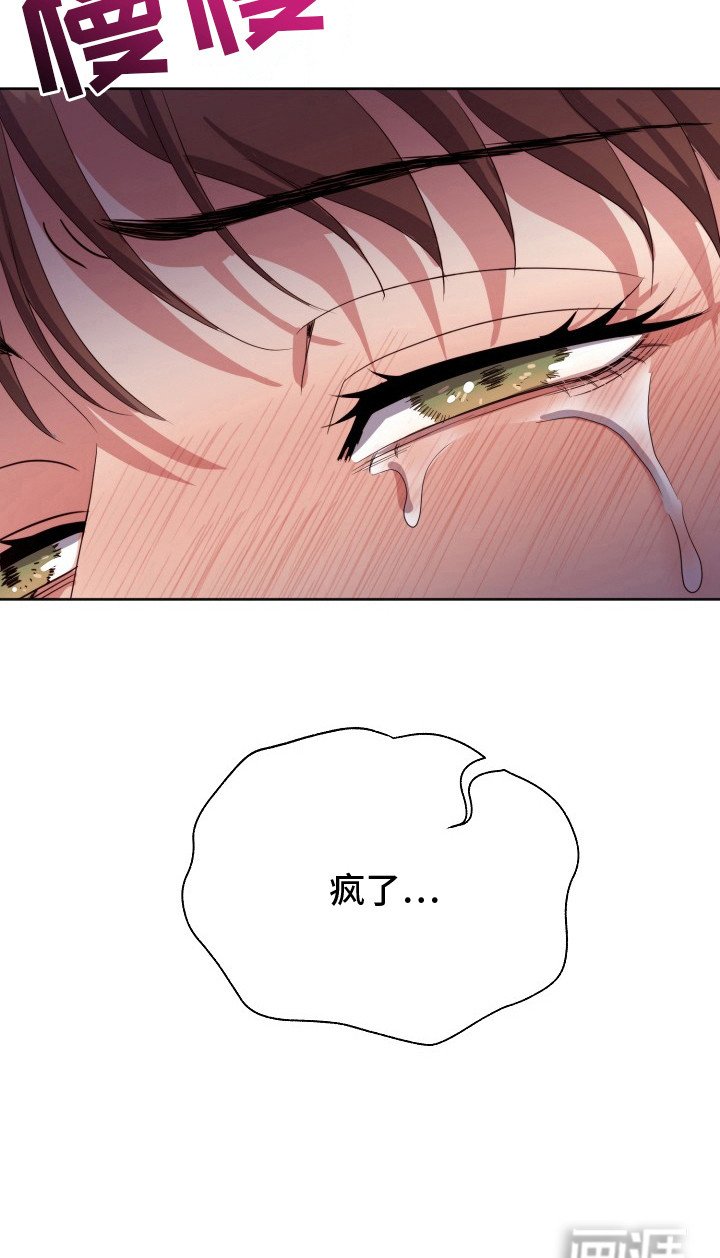第6章：打瞌睡