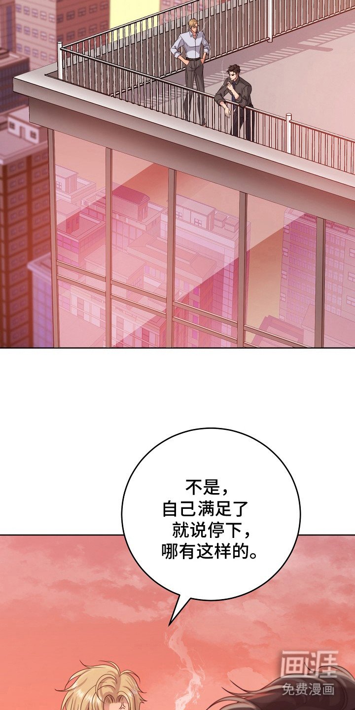 第7章： 心心念念