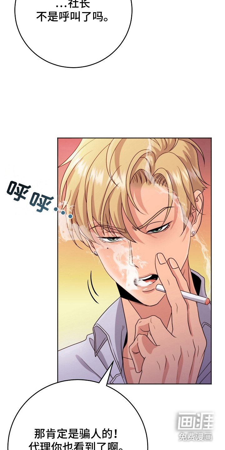 第7章： 心心念念