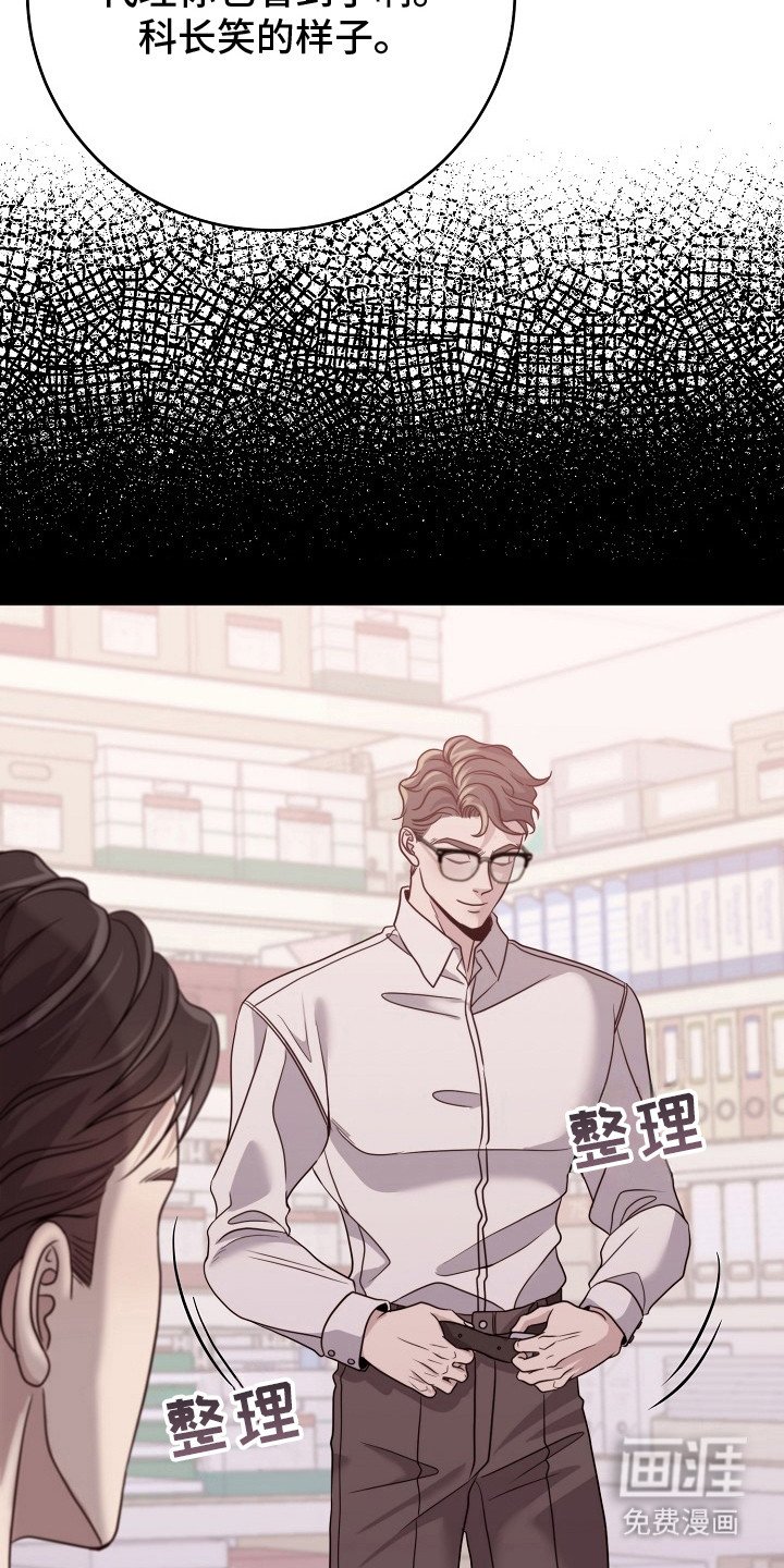 第7章： 心心念念