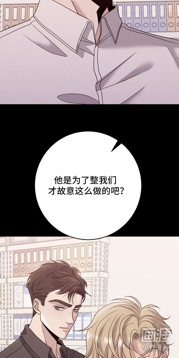 第7章： 心心念念