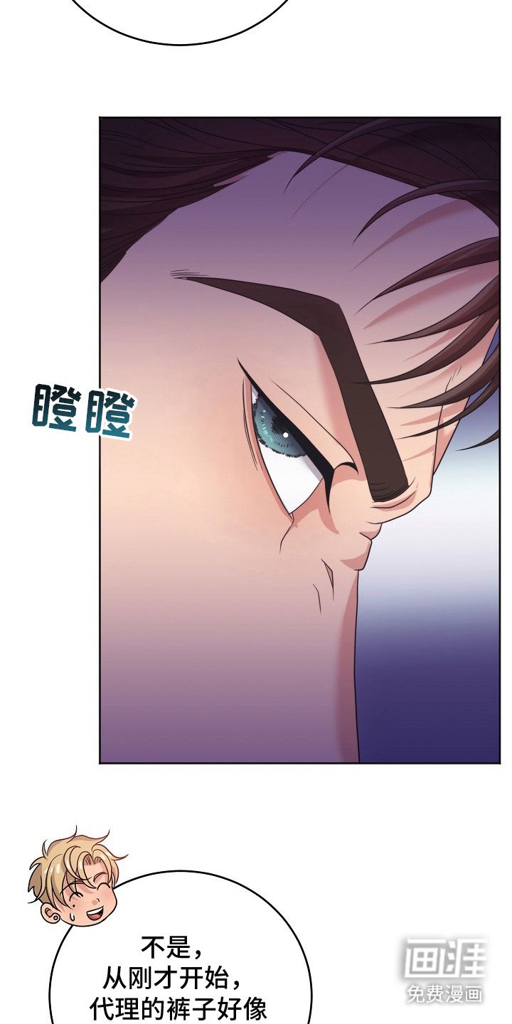 第7章： 心心念念