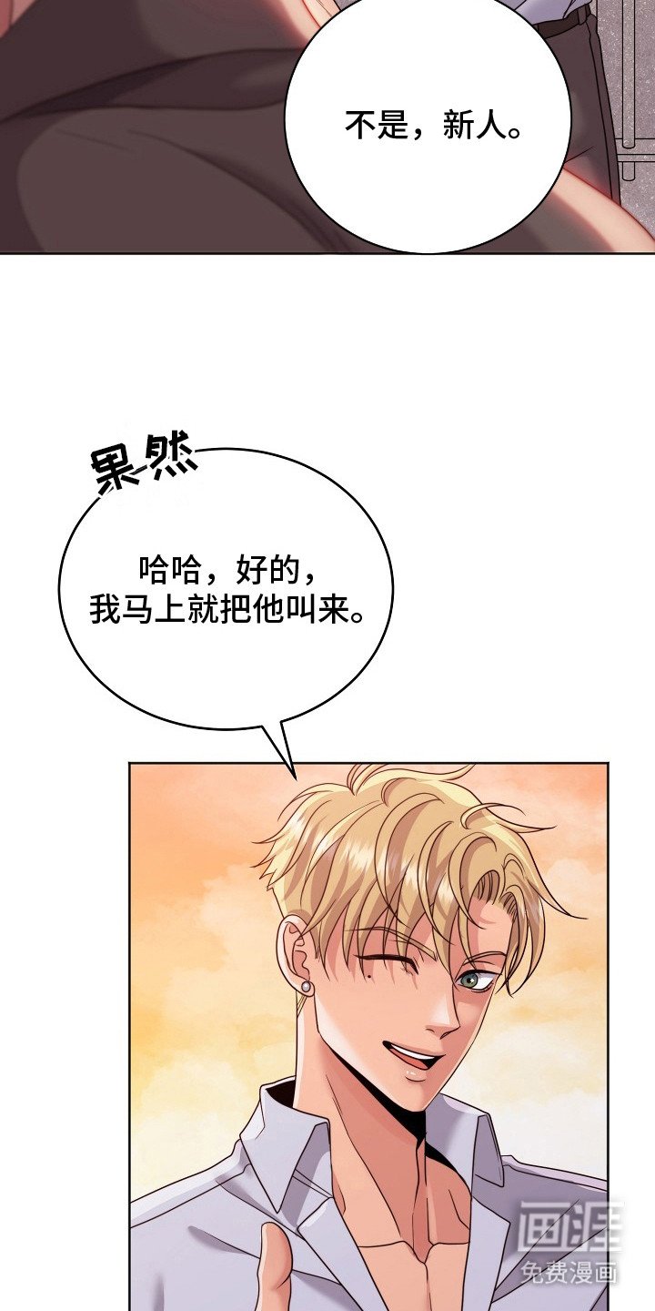 第7章： 心心念念