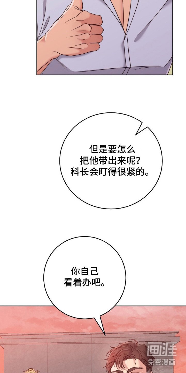 第7章： 心心念念