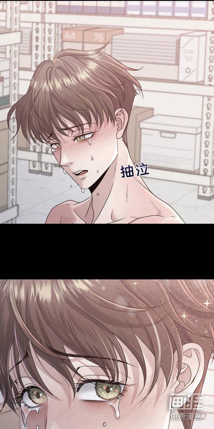第7章： 心心念念
