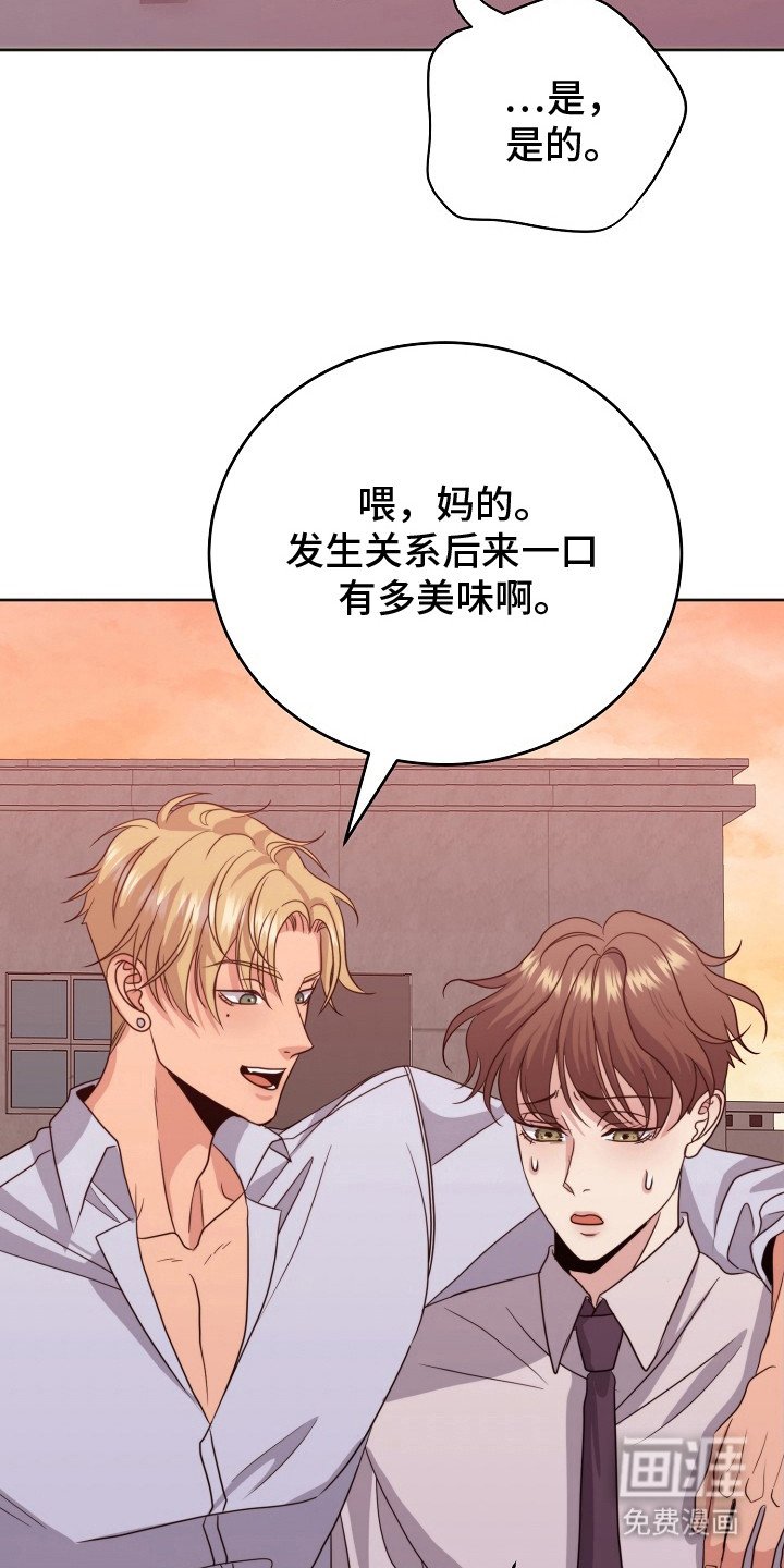 第8章：忽悠