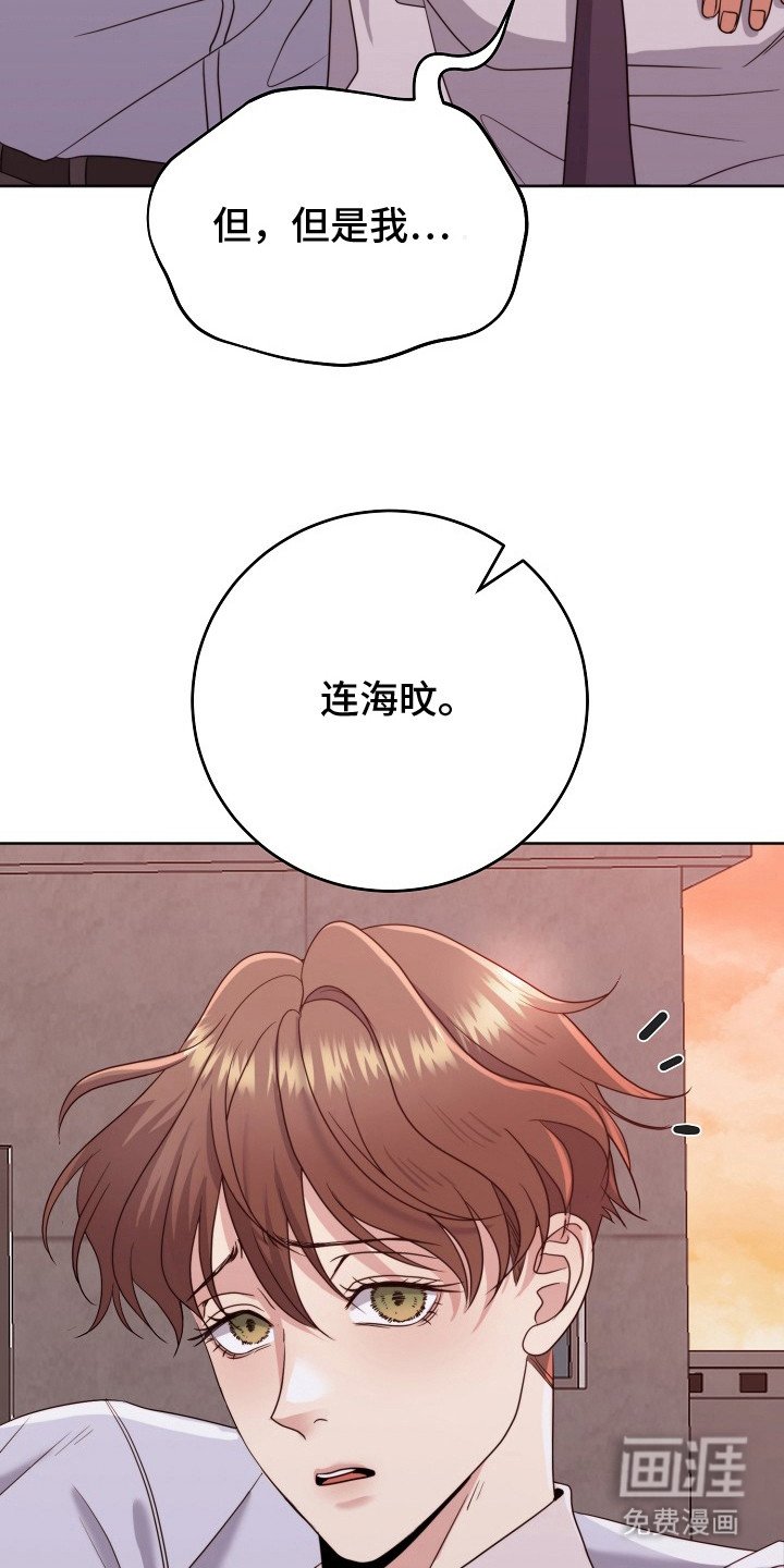第8章：忽悠