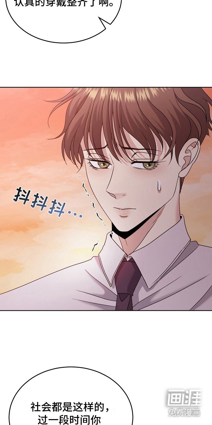 第8章：忽悠
