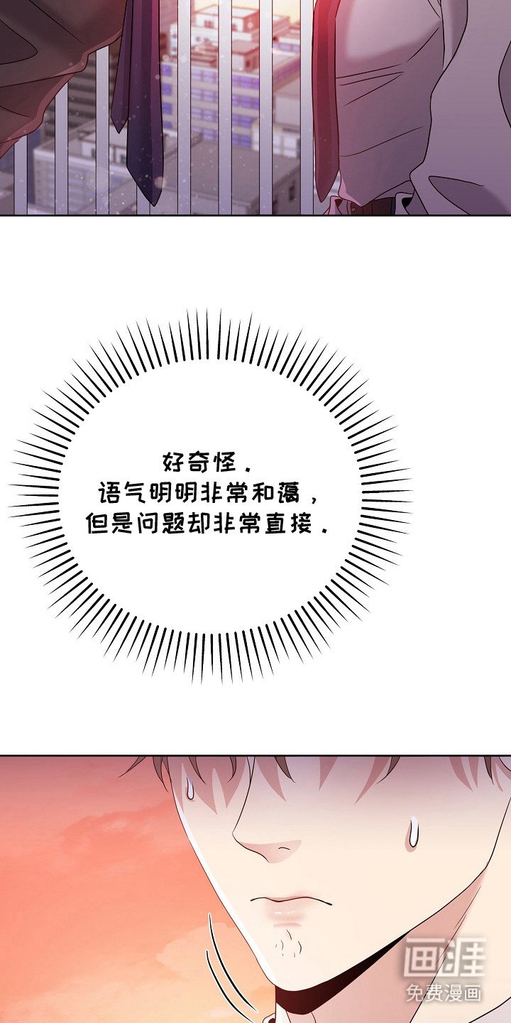 第8章：忽悠