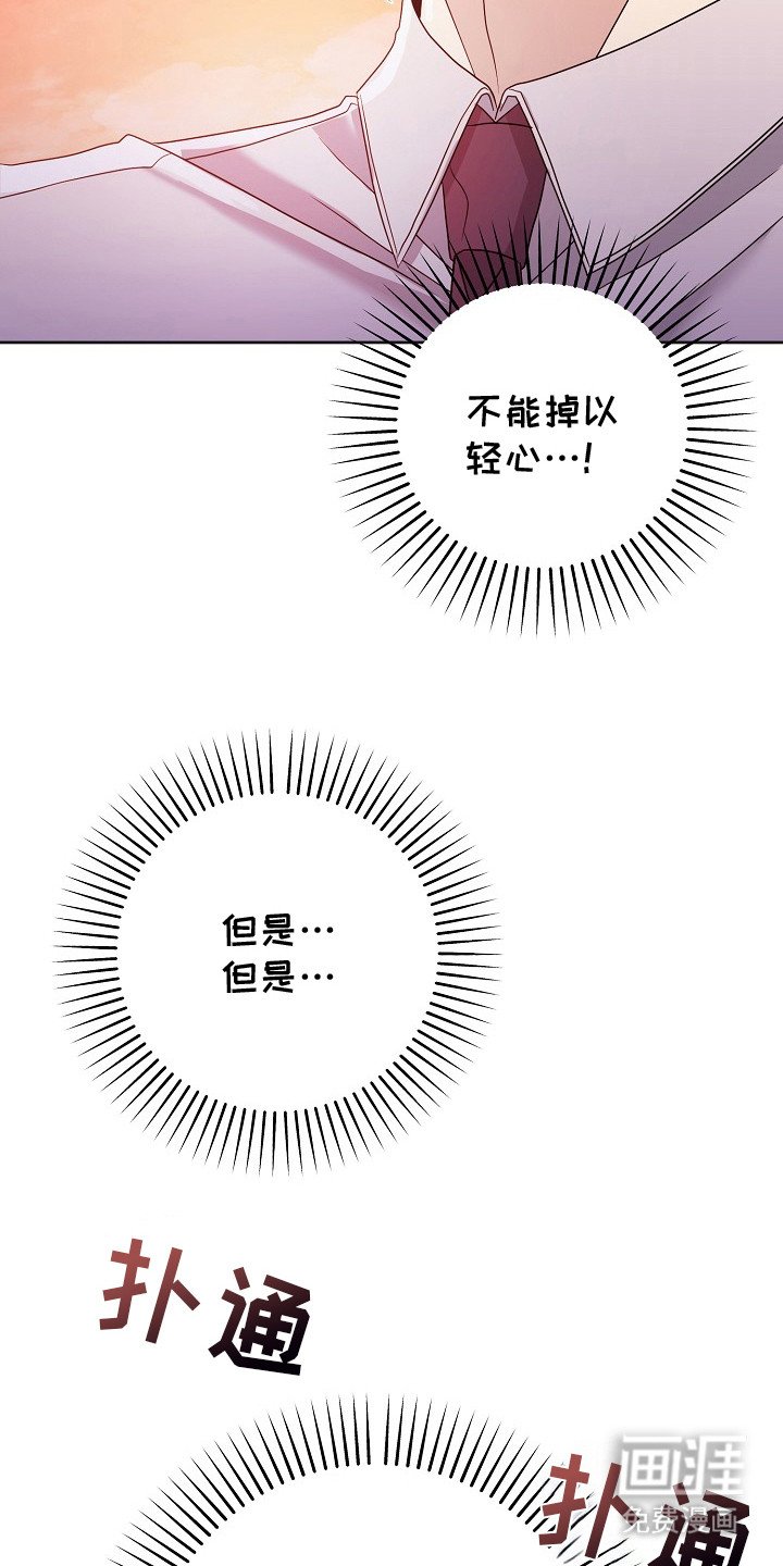 第8章：忽悠