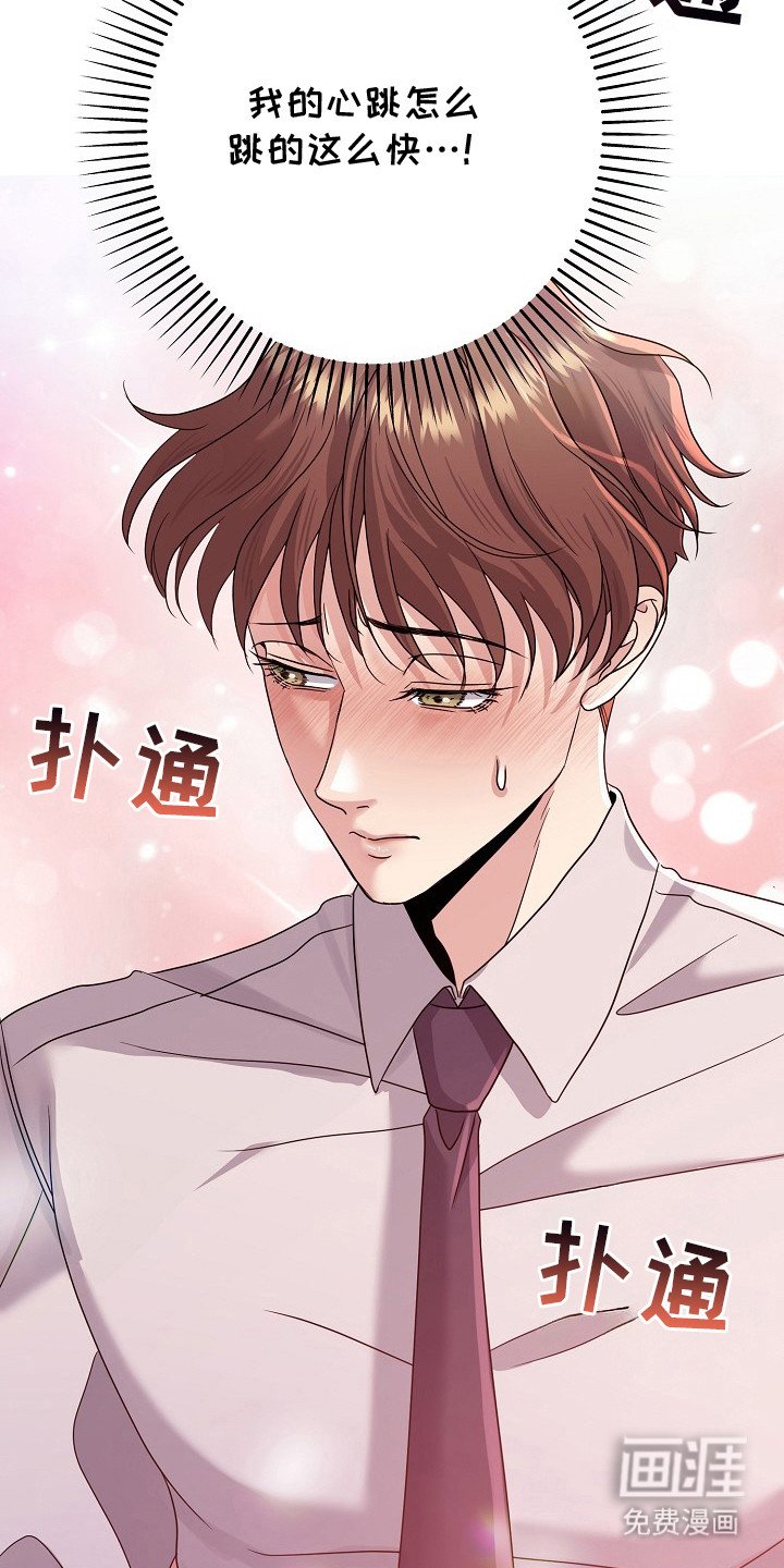 第8章：忽悠