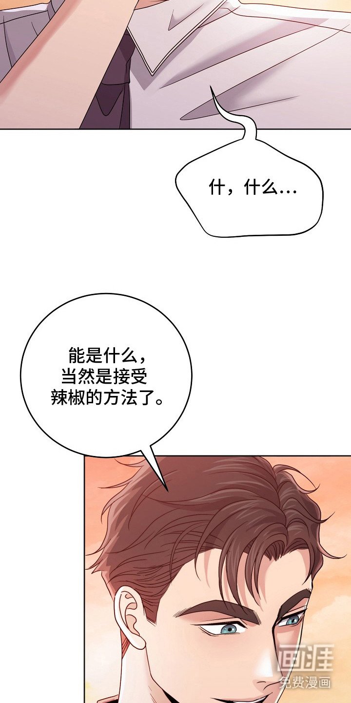 第8章：忽悠