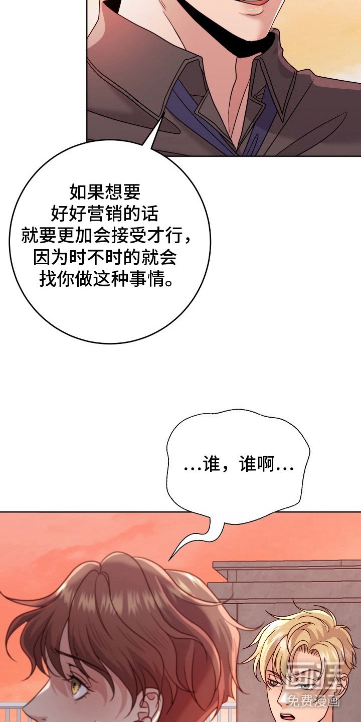 第8章：忽悠