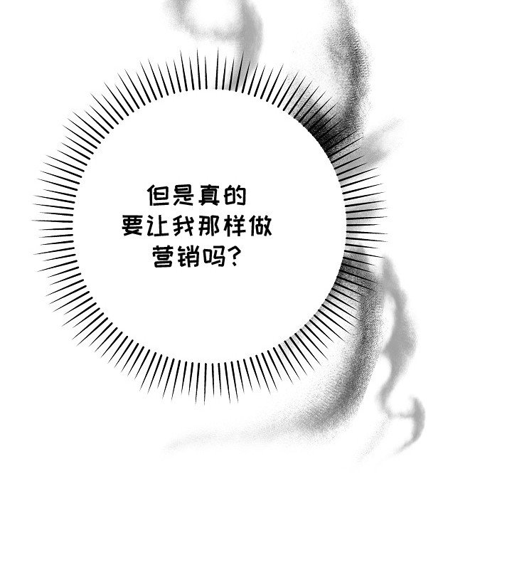 第8章：忽悠