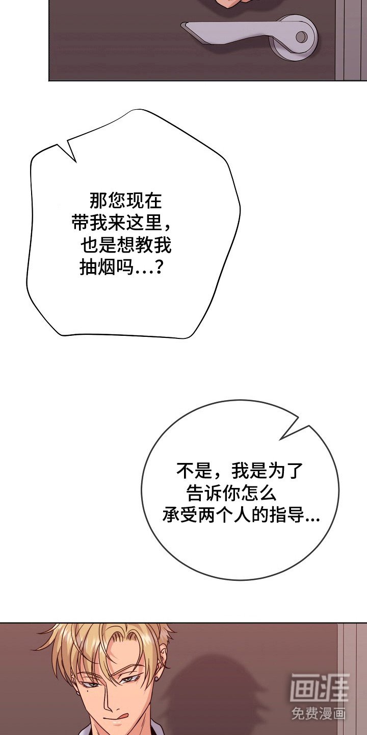 第9章：听话（完结）