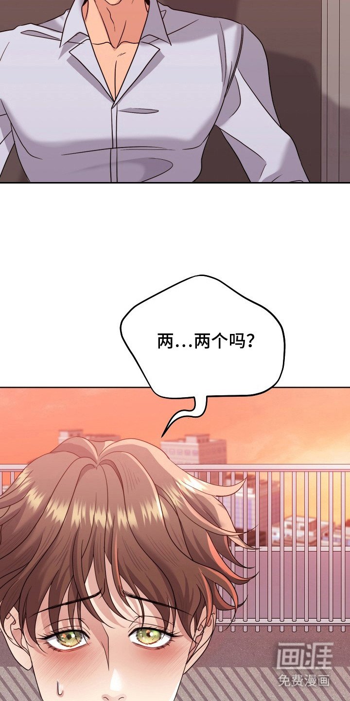 第9章：听话（完结）