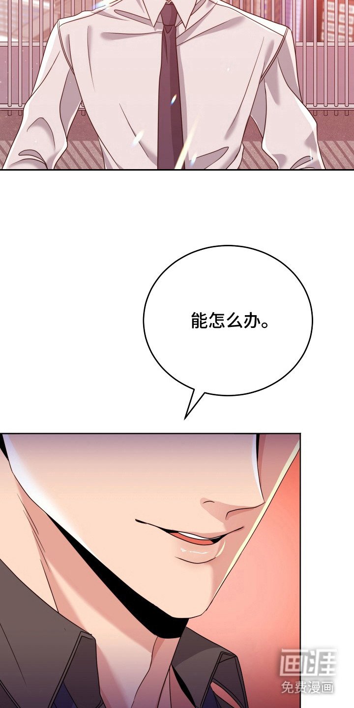 第9章：听话（完结）