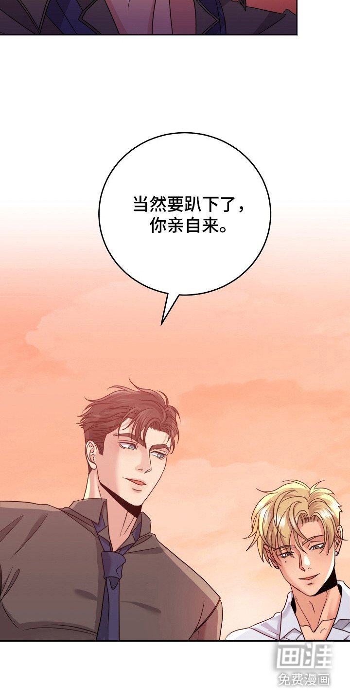 第9章：听话（完结）