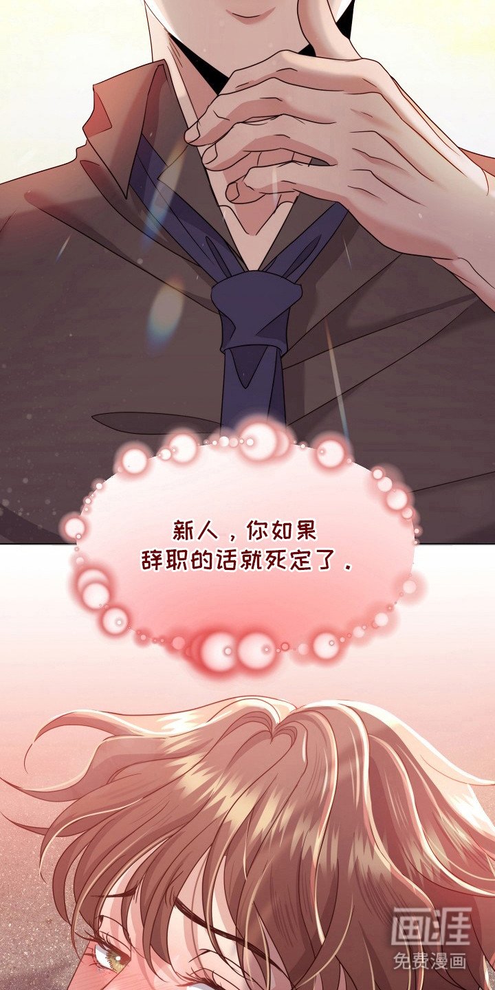第9章：听话（完结）