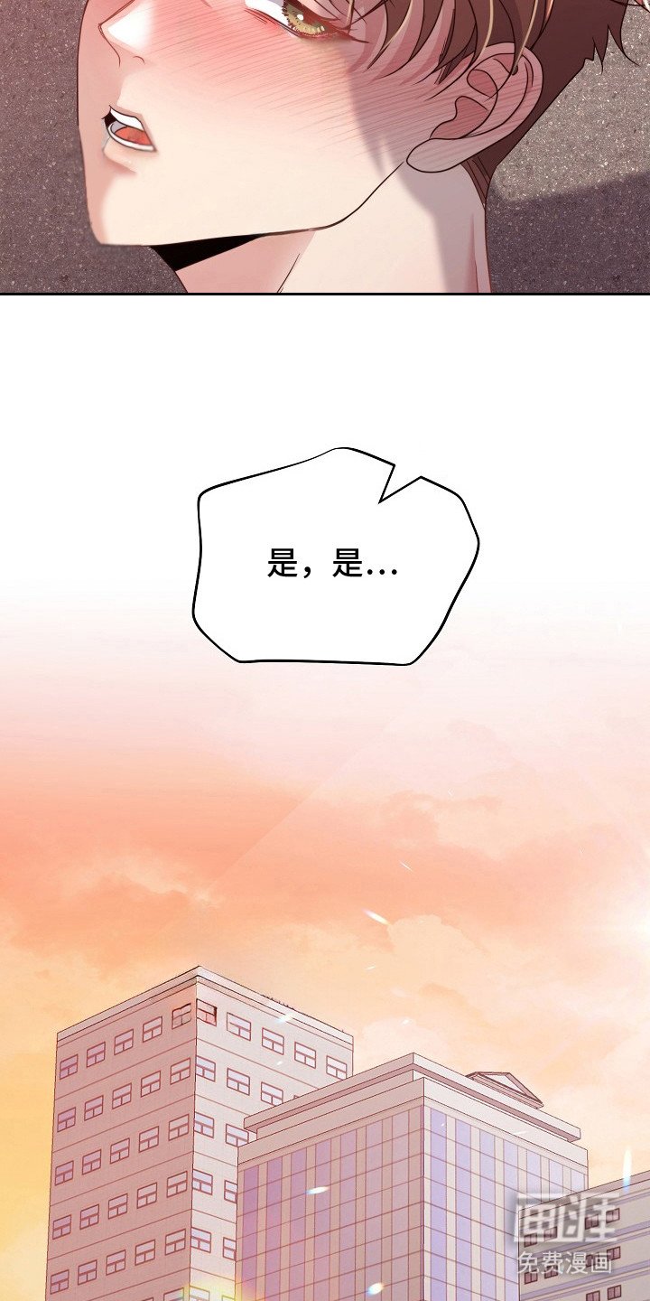 第9章：听话（完结）